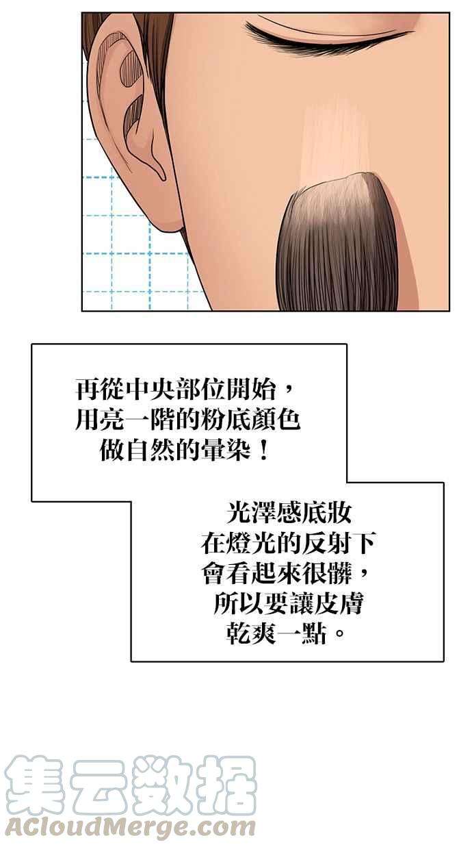 女神降临144话