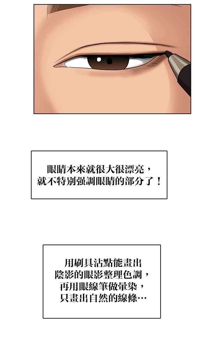 女神降临144话