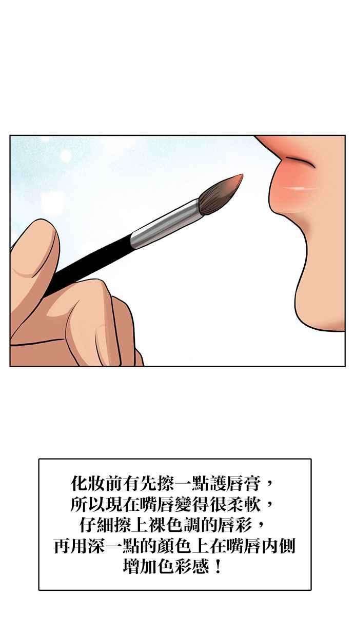 女神降临144话