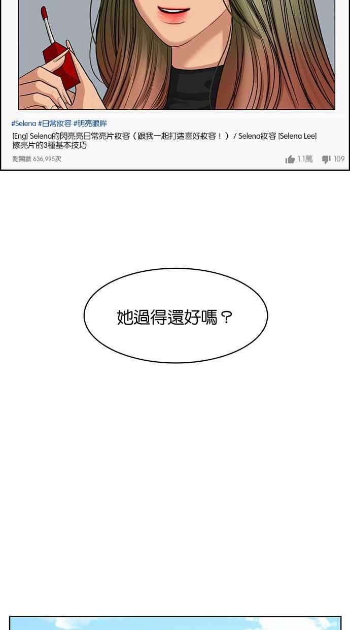 女神降临144话