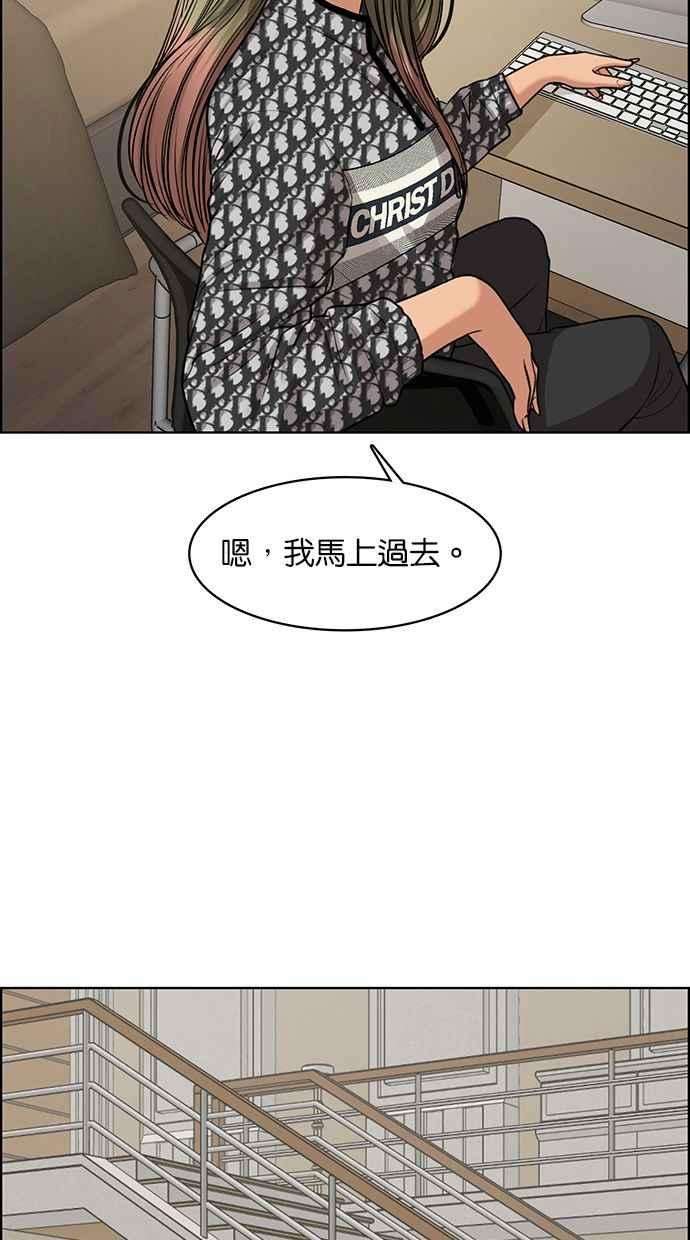 女神降临144话