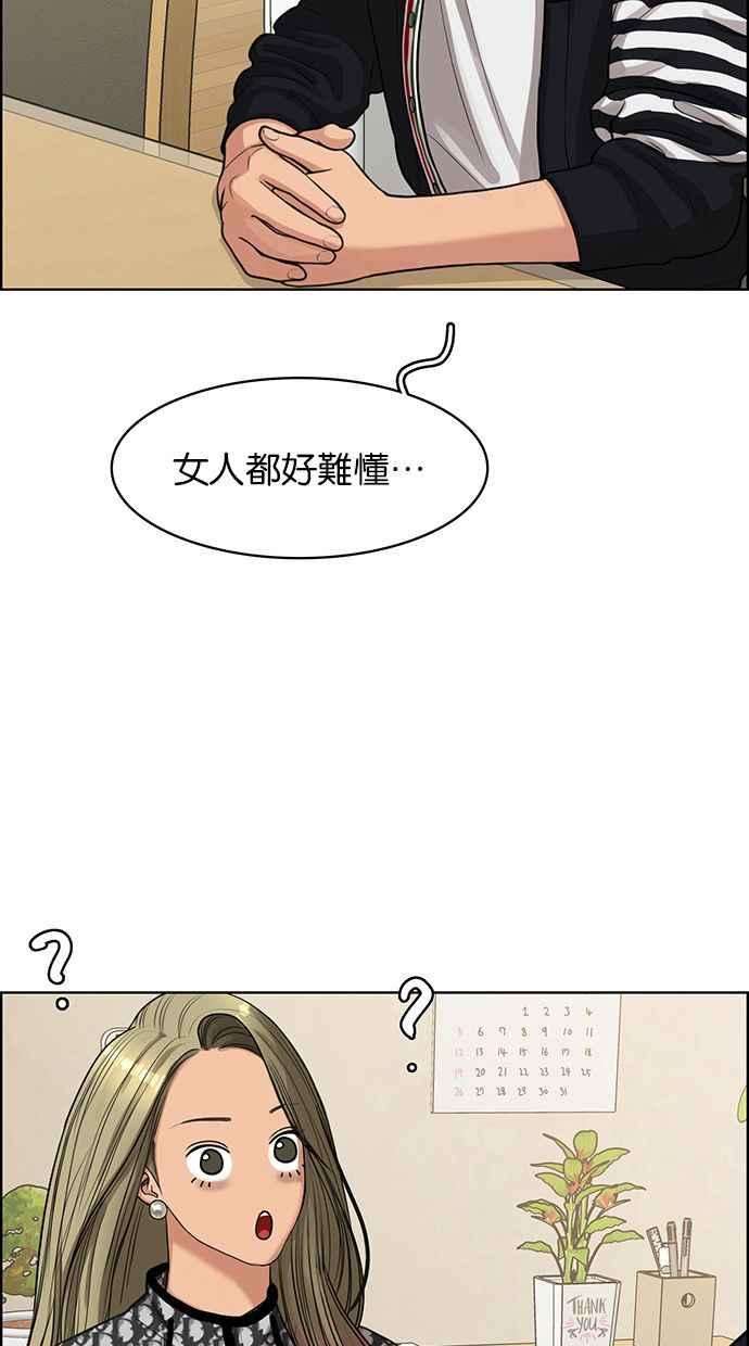 女神降临144话