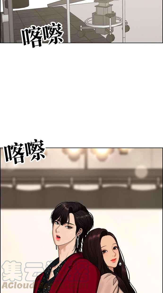 女神降临144话