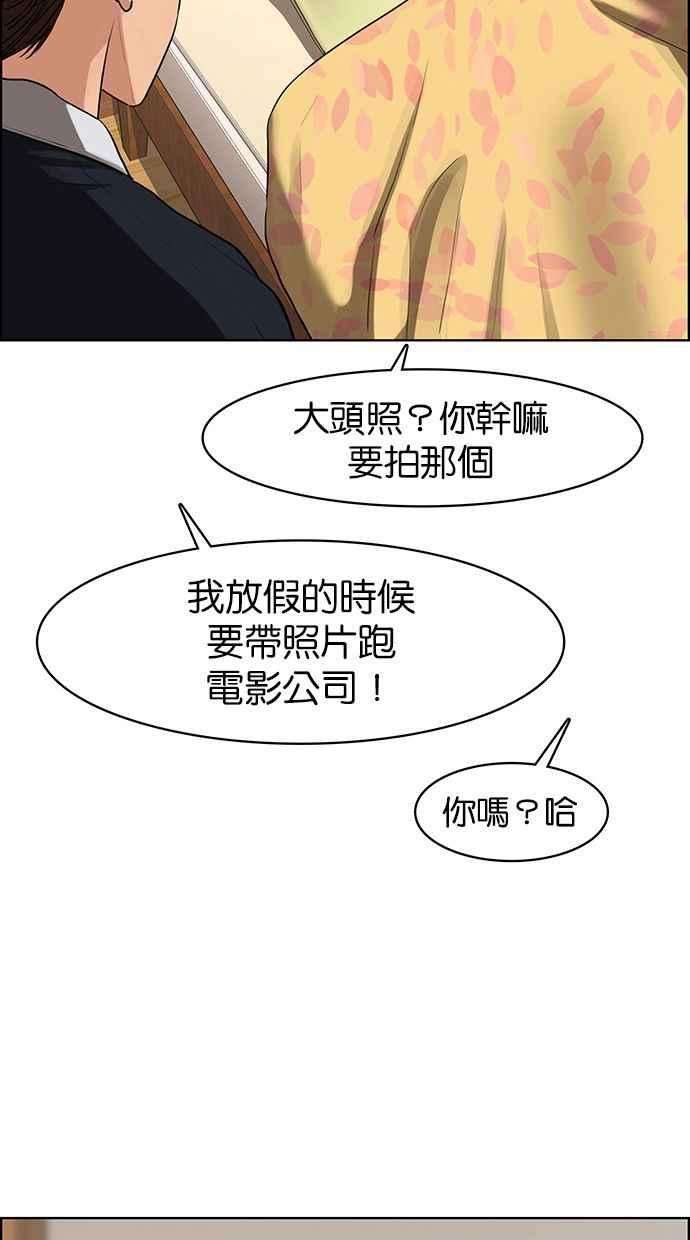 女神降临144话