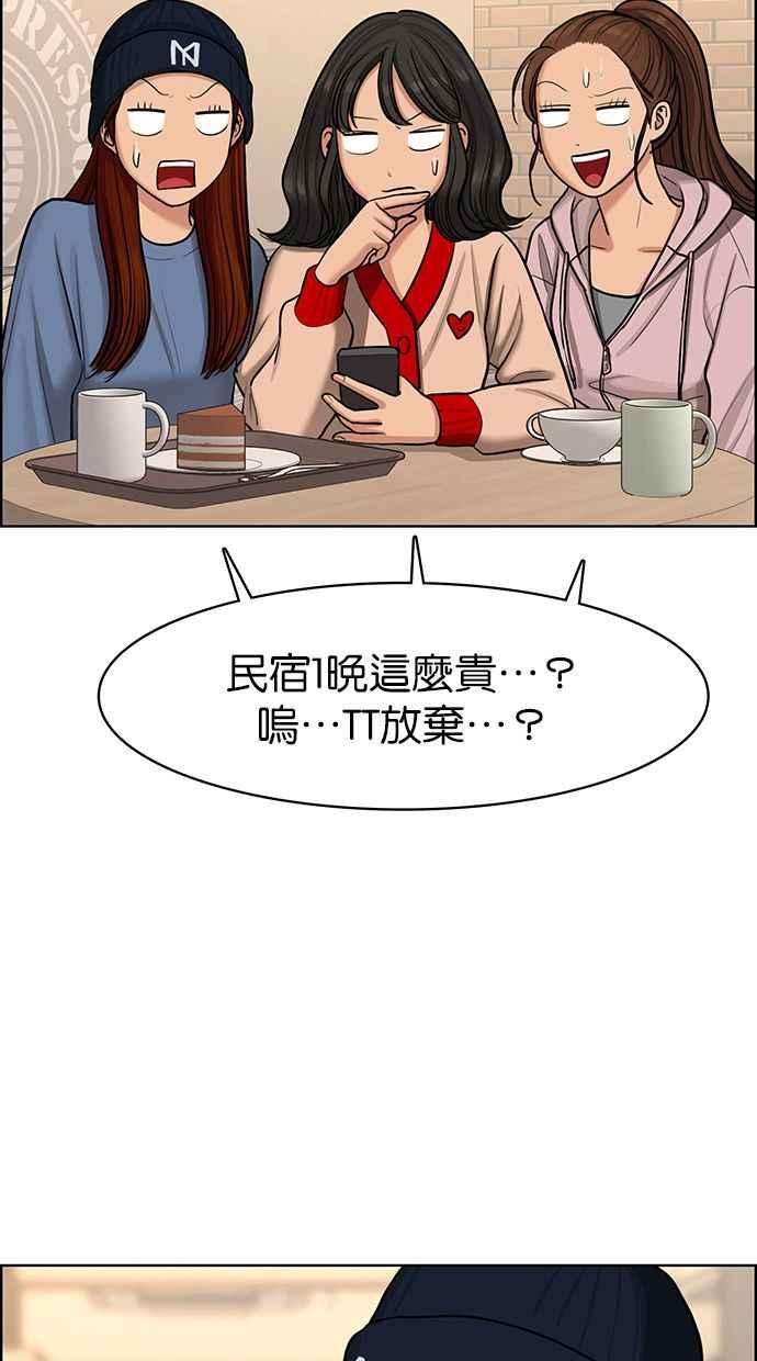 女神降临144话