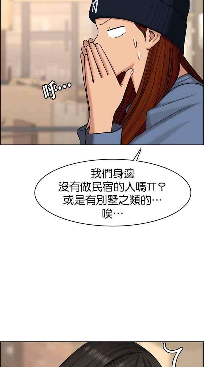 女神降临144话