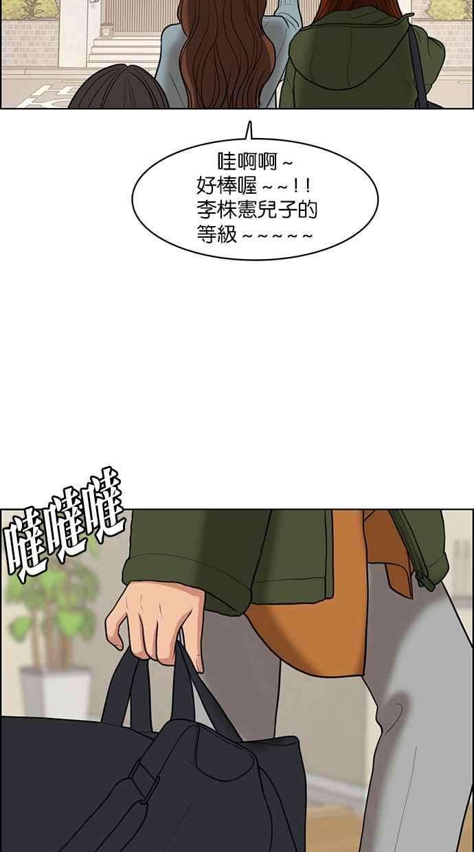 女神降临144话