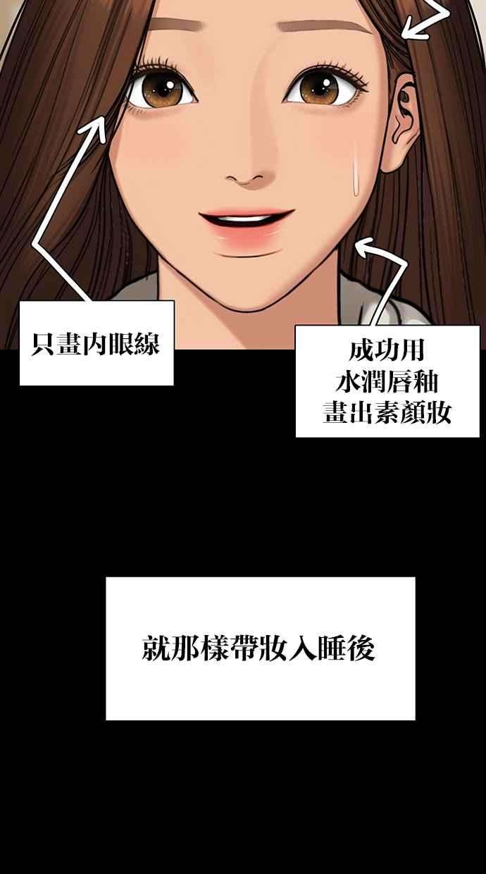 女神降临145话