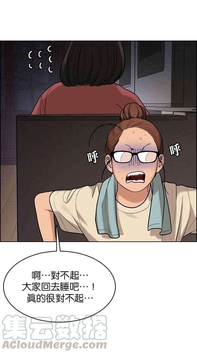 女神降临146话