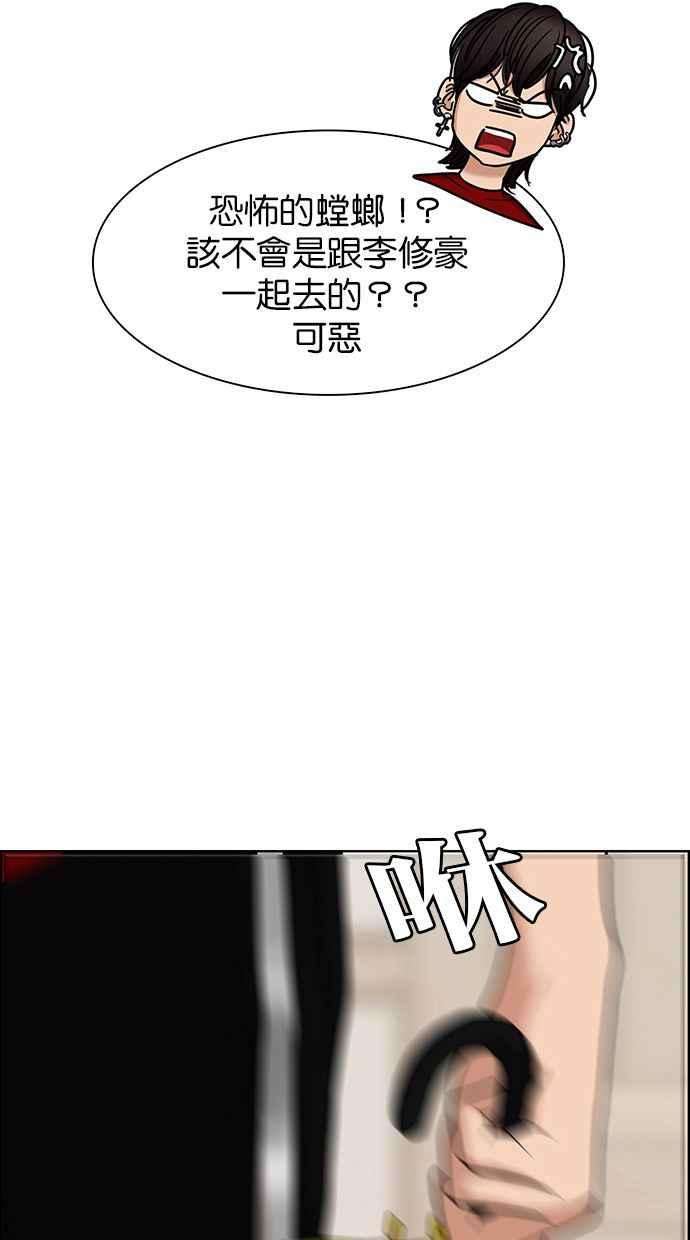 女神降临146话