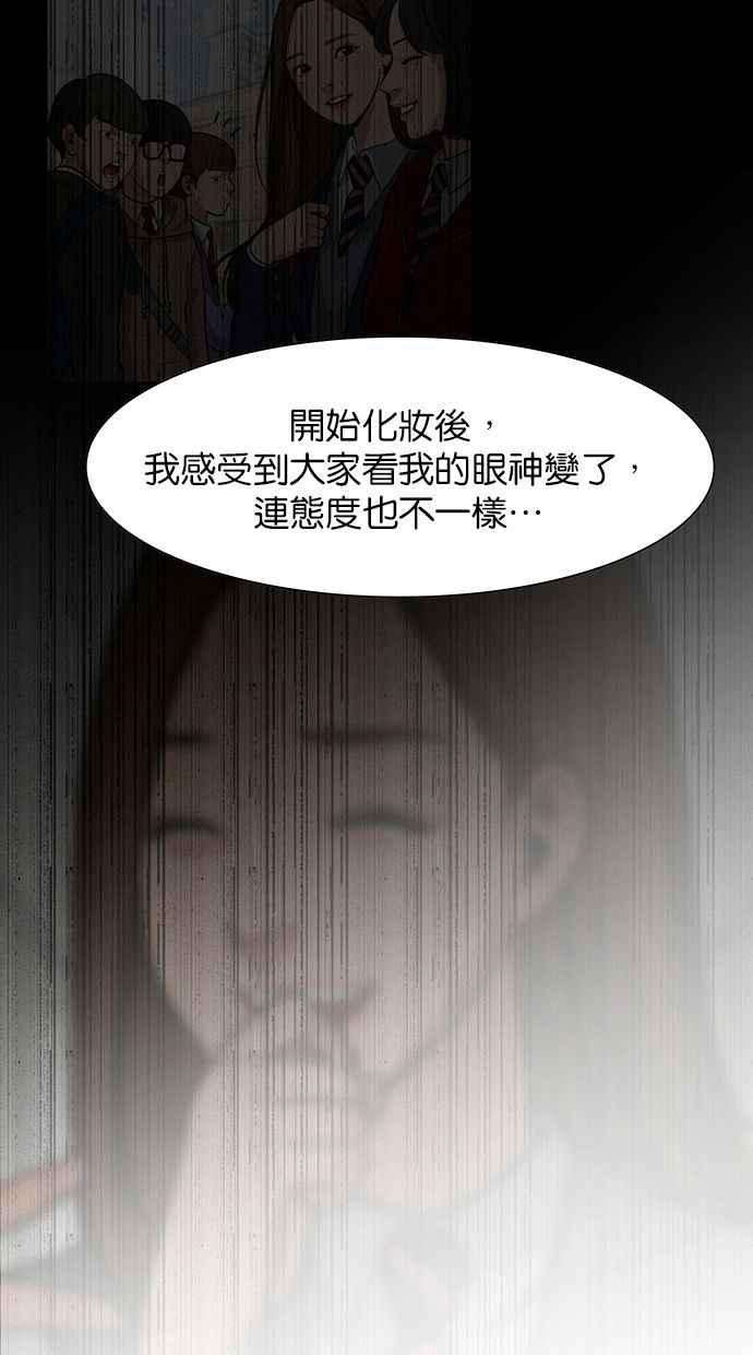 女神降临146话