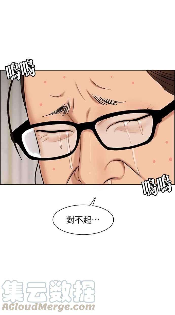女神降临146话
