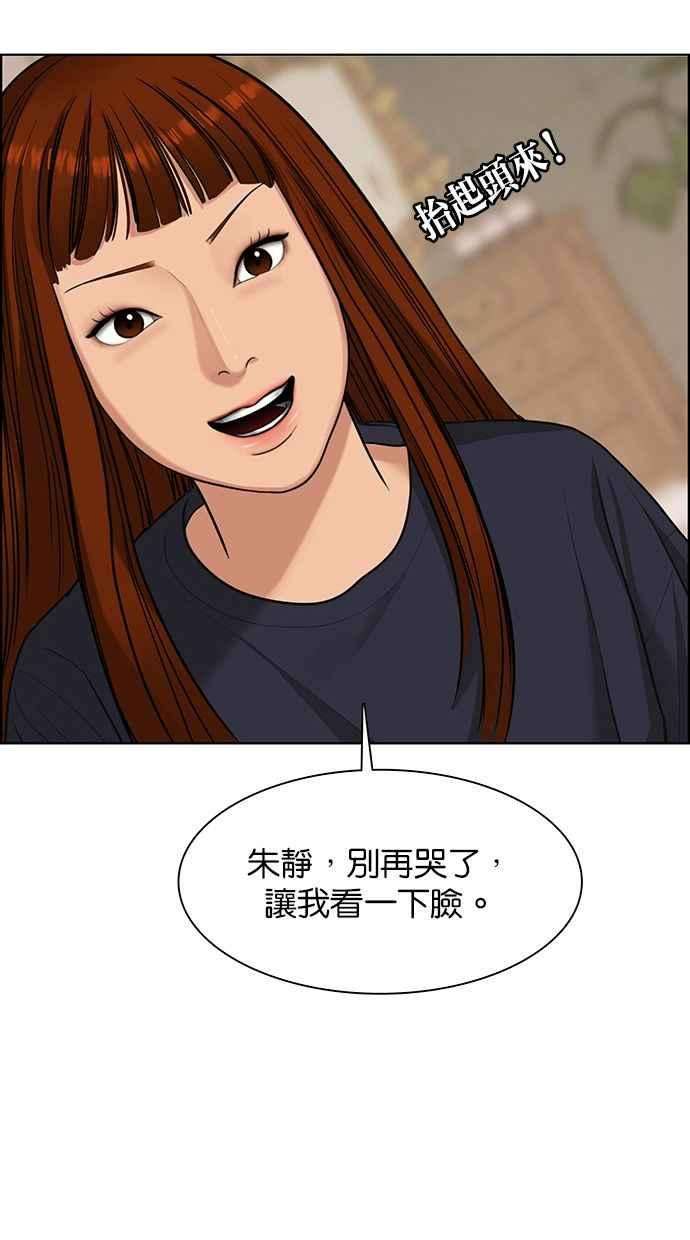 女神降临146话