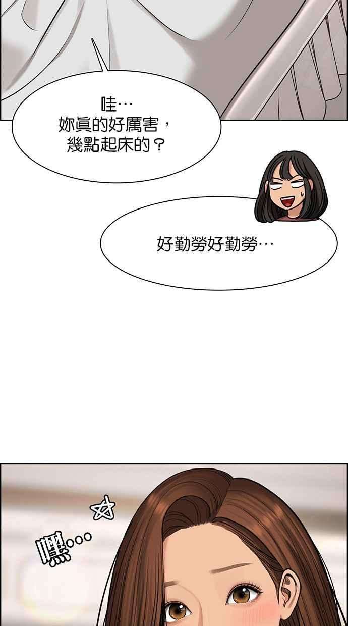 女神降临146话