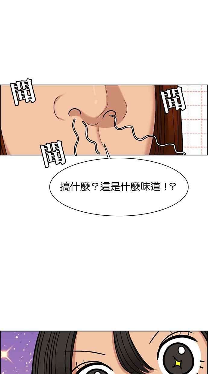 女神降临146话