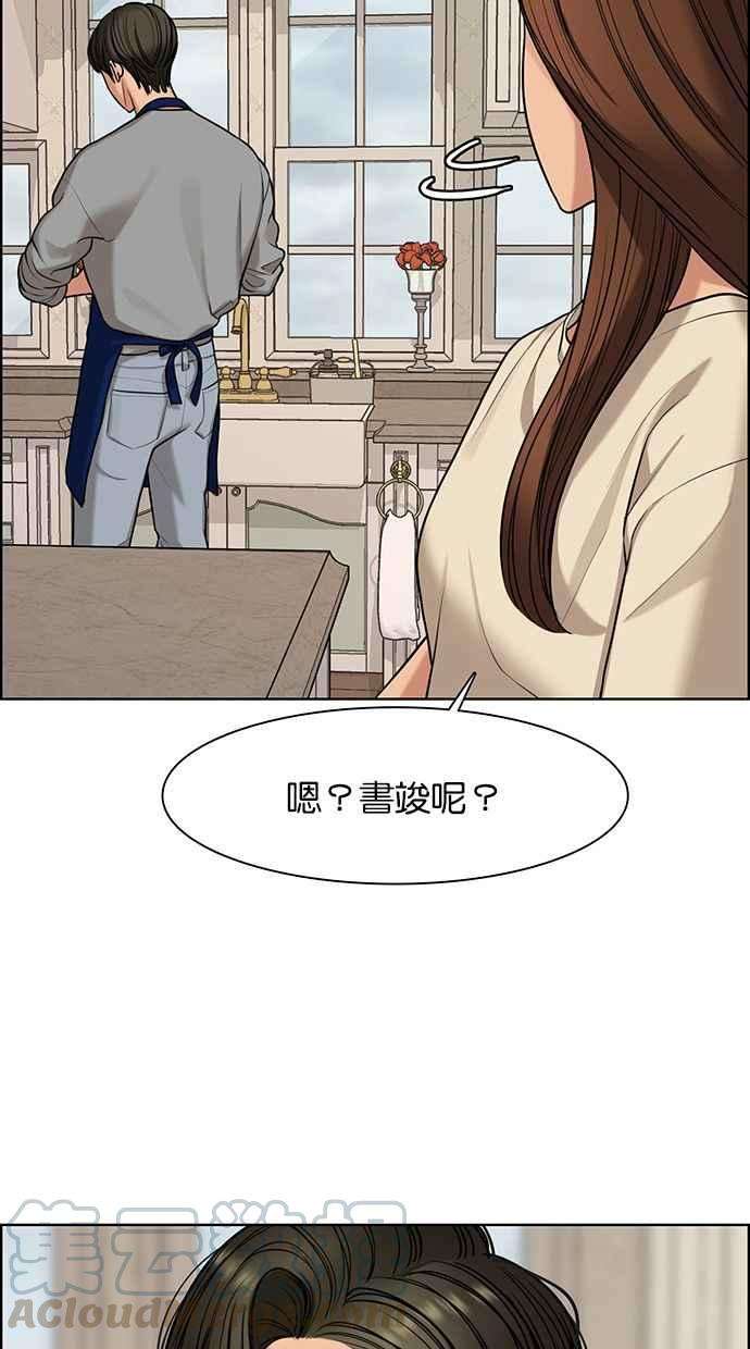 女神降临146话