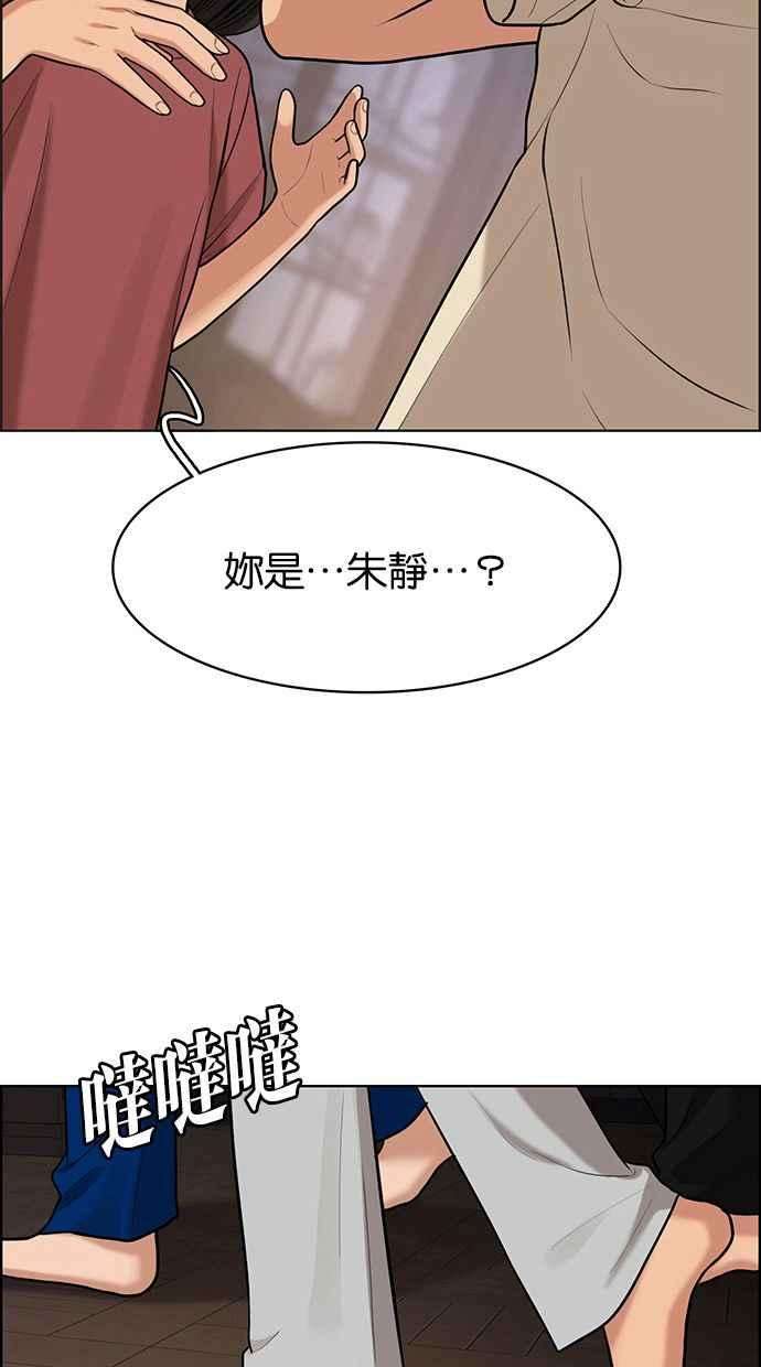 女神降临146话
