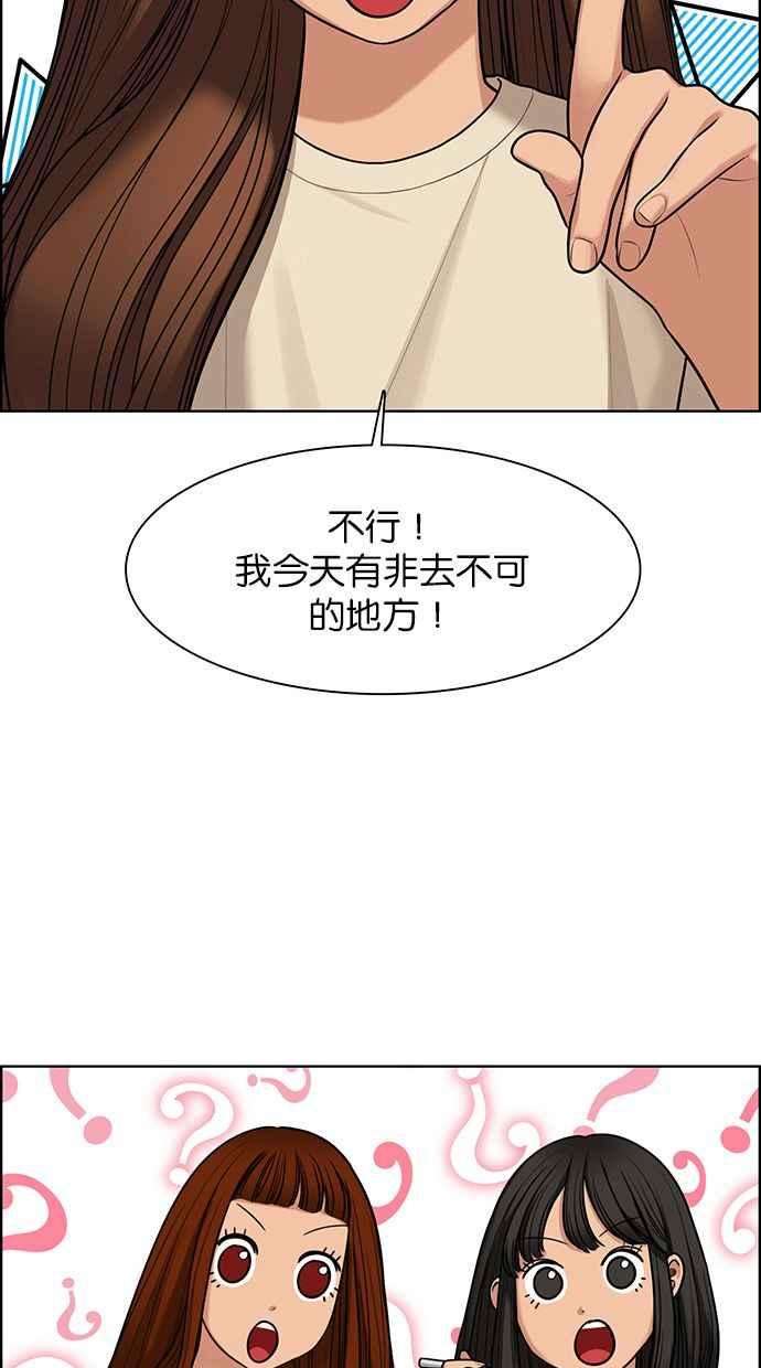 女神降临146话