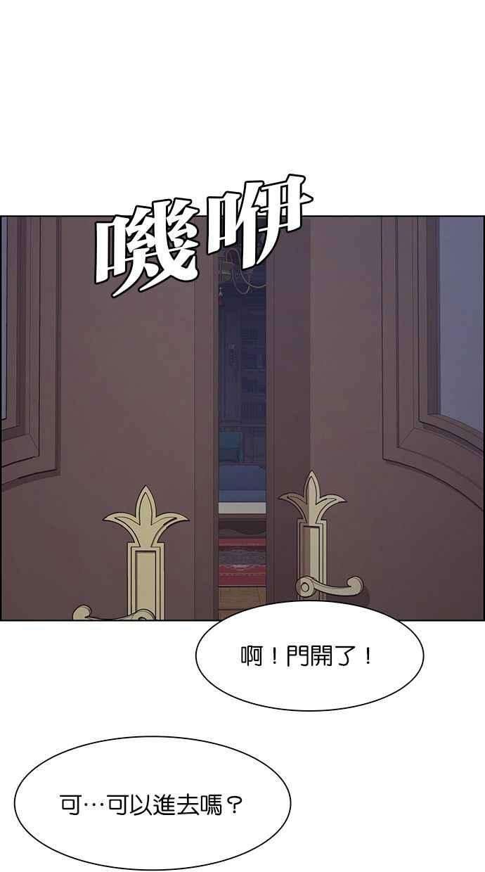 女神降临146话