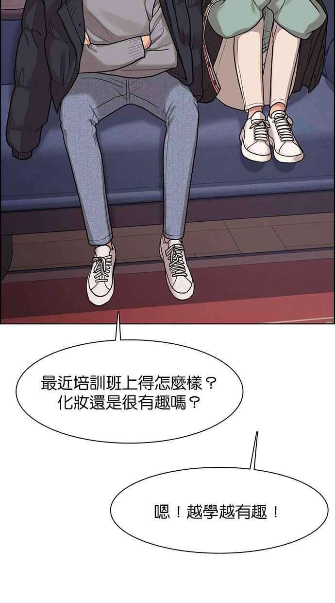 女神降临146话
