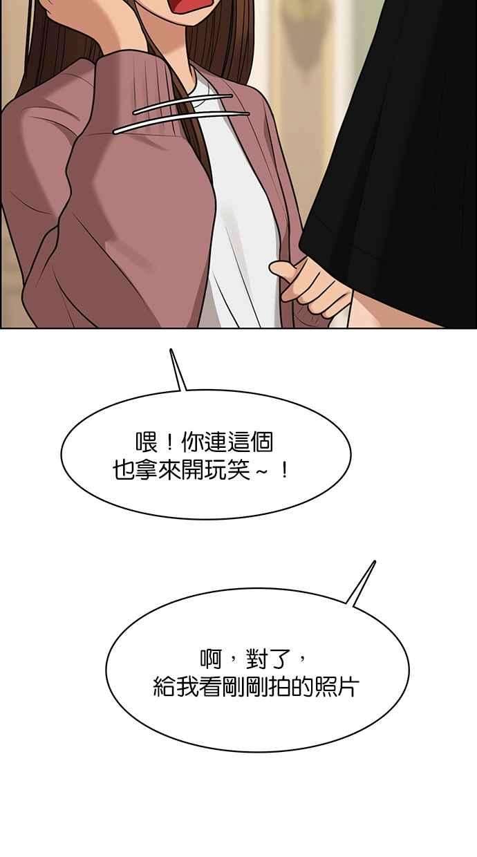 女神降临147话