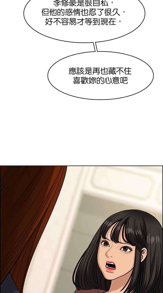 女神降临147话