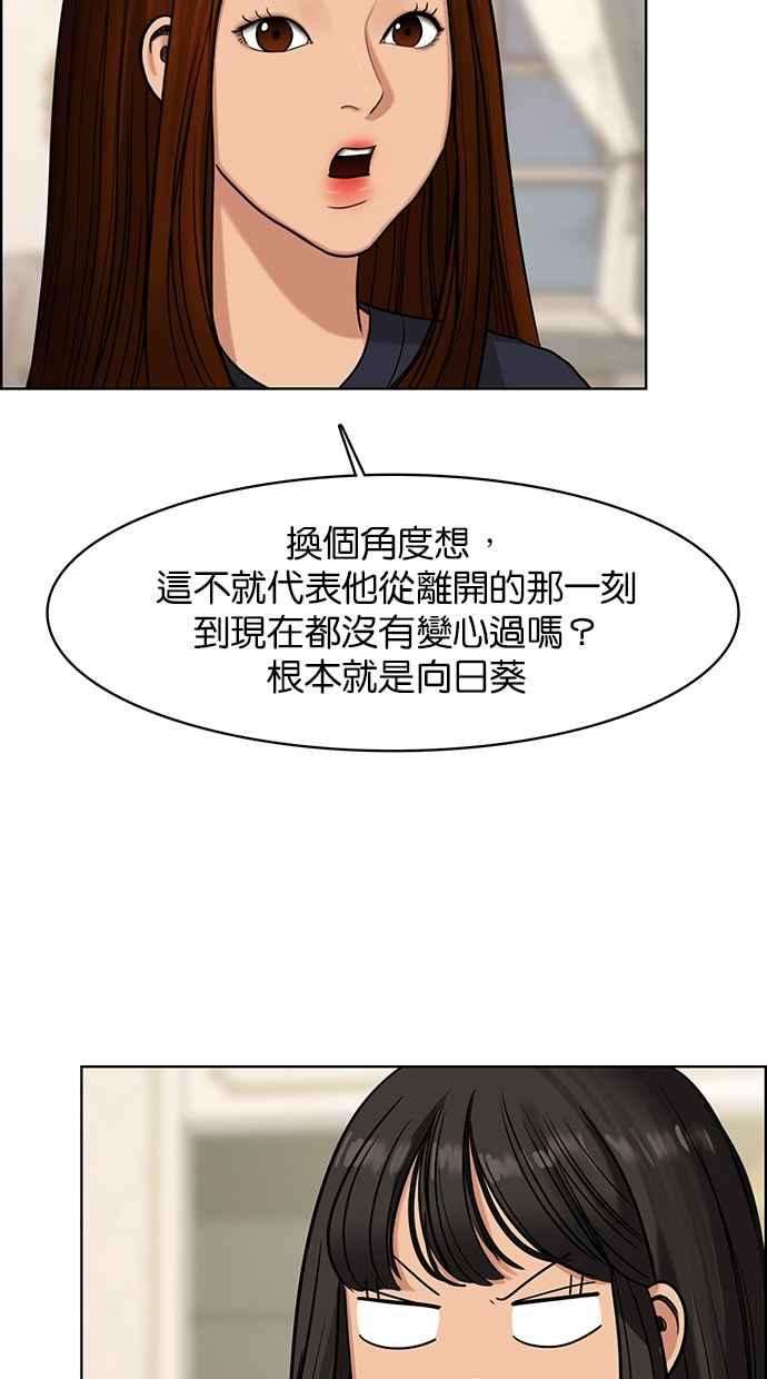 女神降临147话
