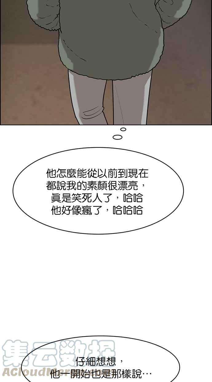 女神降临148话