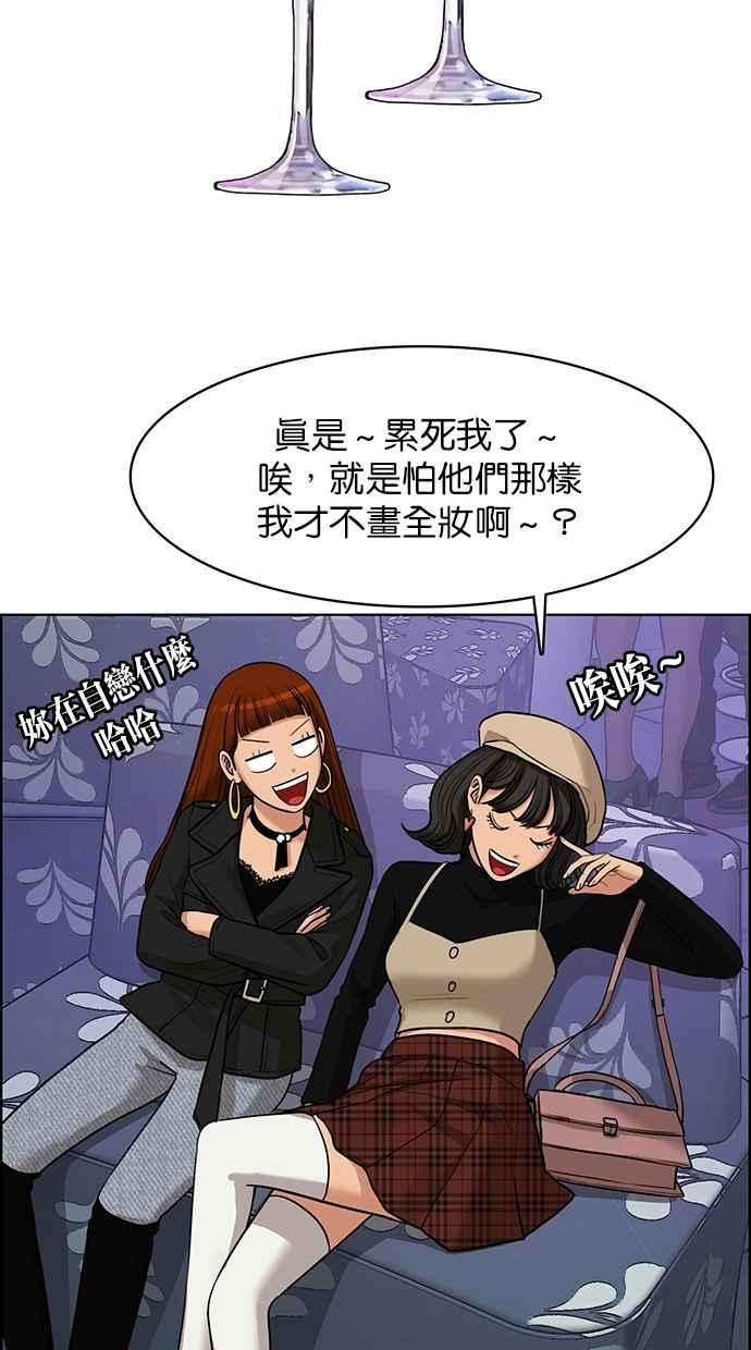 女神降临148话