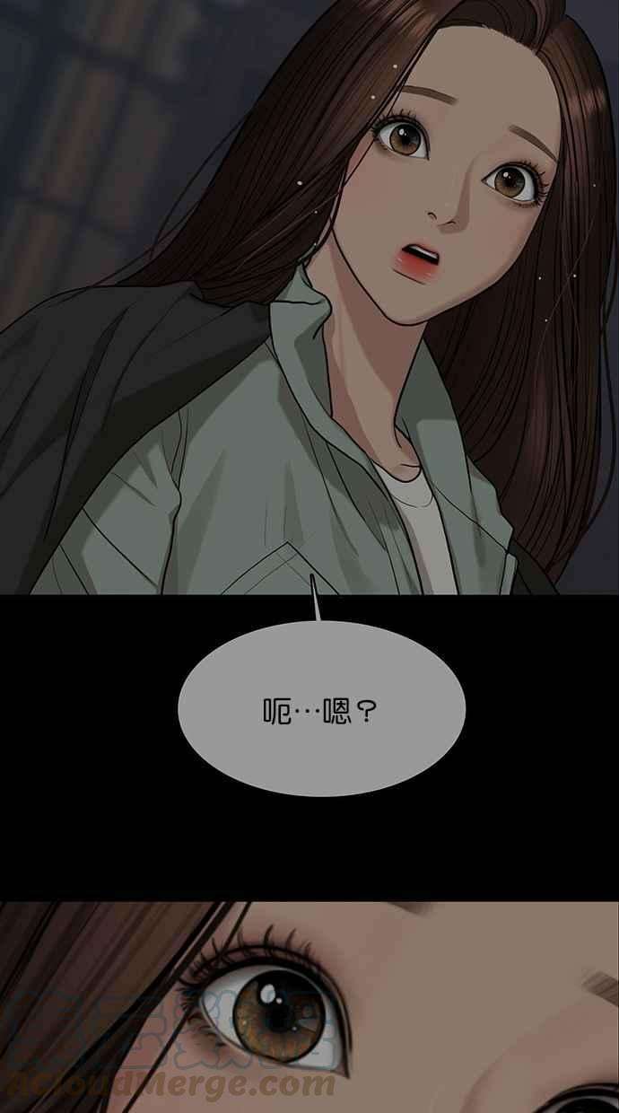 女神降临148话
