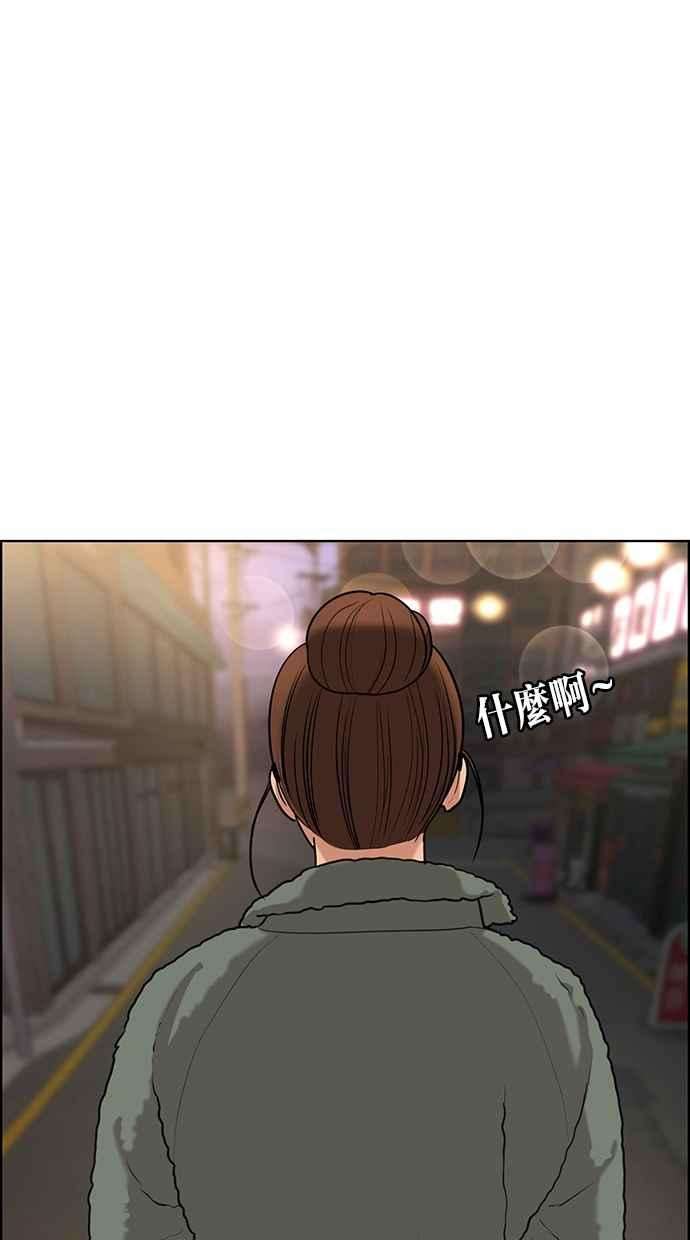 女神降临148话