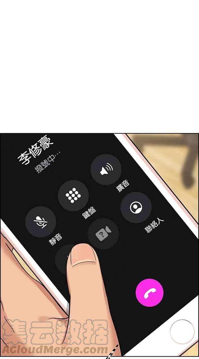 女神降临149话
