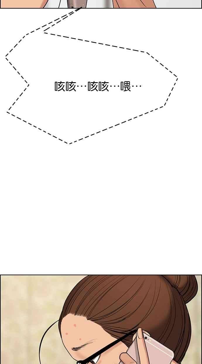 女神降临149话