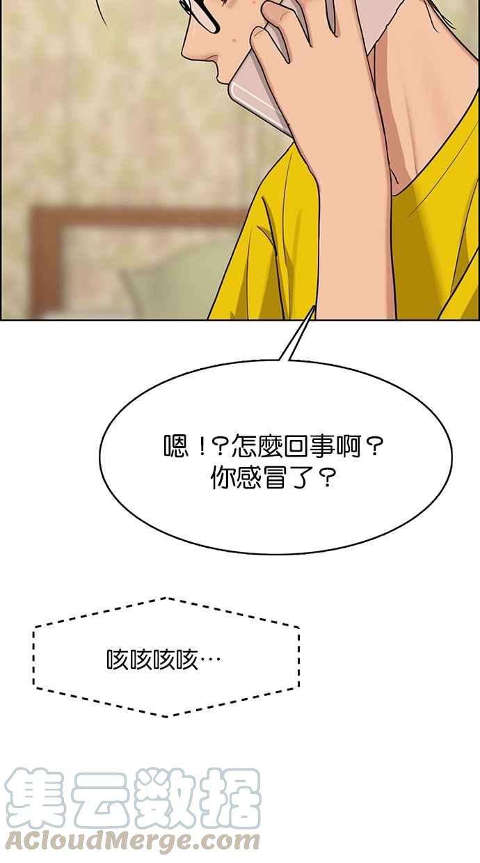 女神降临149话