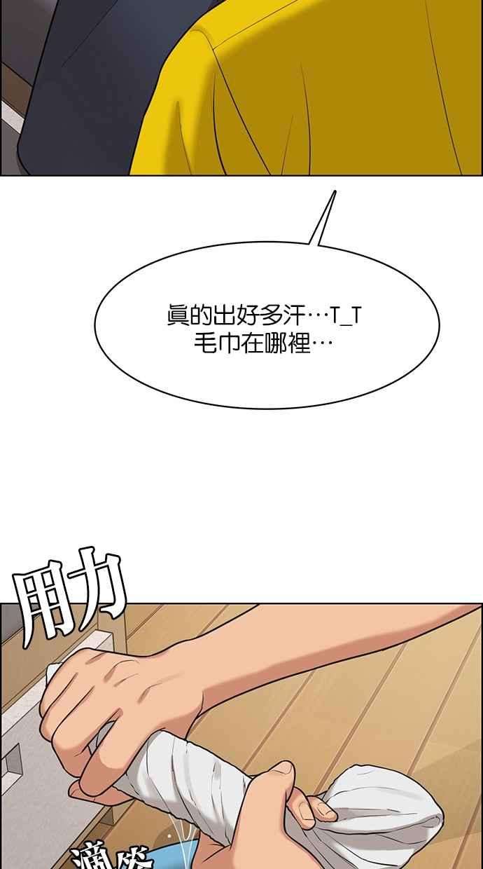 女神降临149话