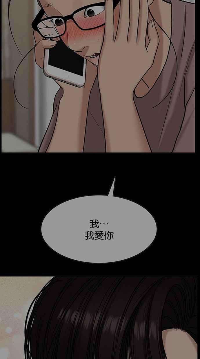 女神降临150话