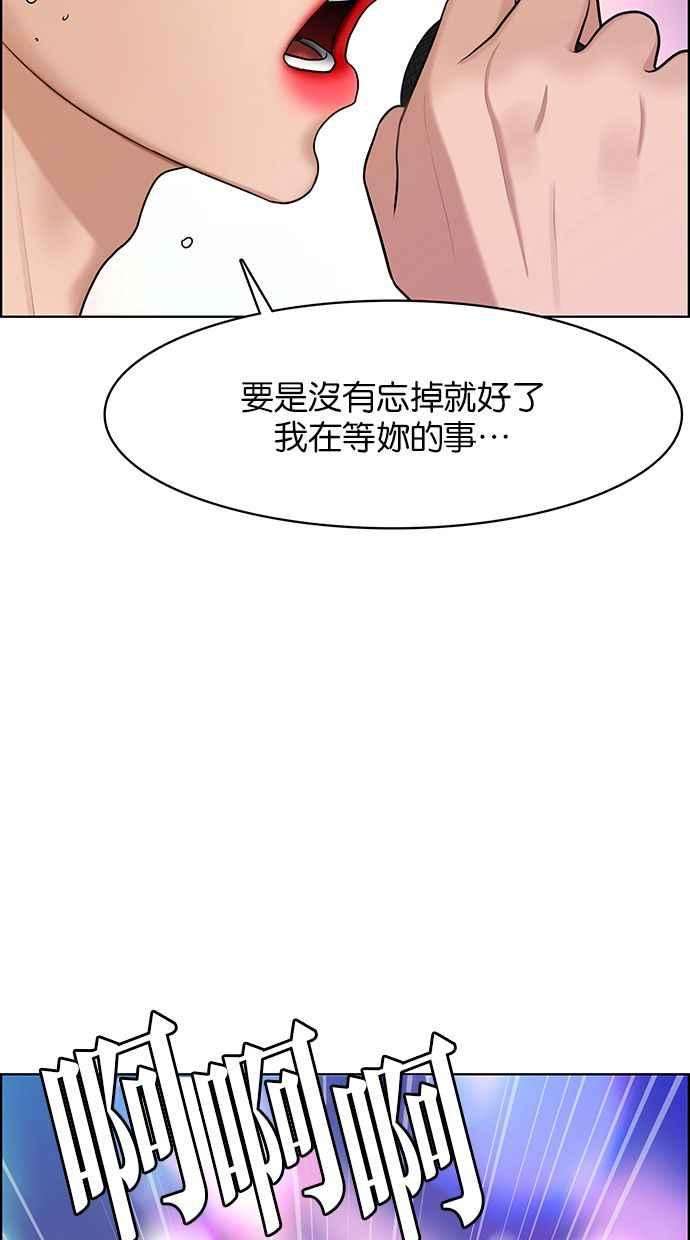女神降临150话