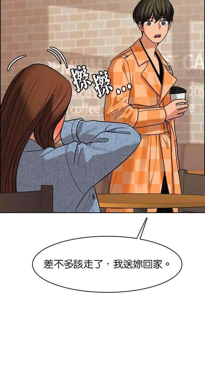 女神降临150话