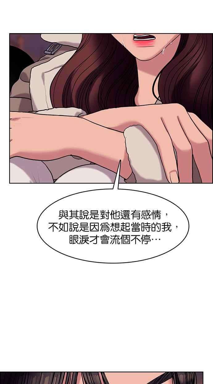 女神降临151话
