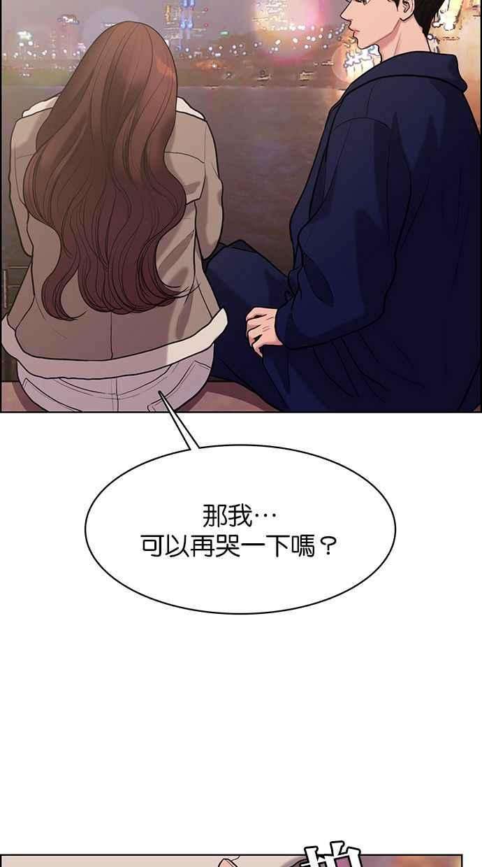 女神降临151话
