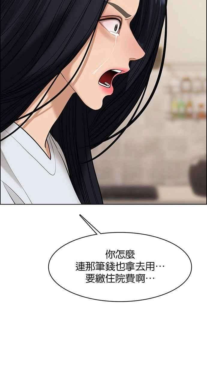 女神降临153话