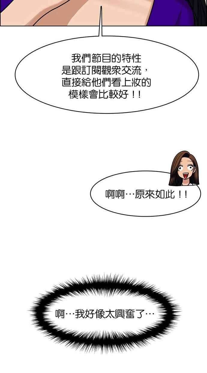 女神降临153话