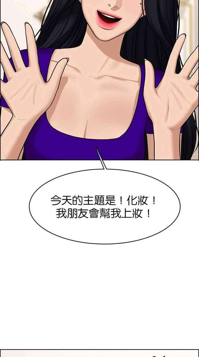 女神降临153话