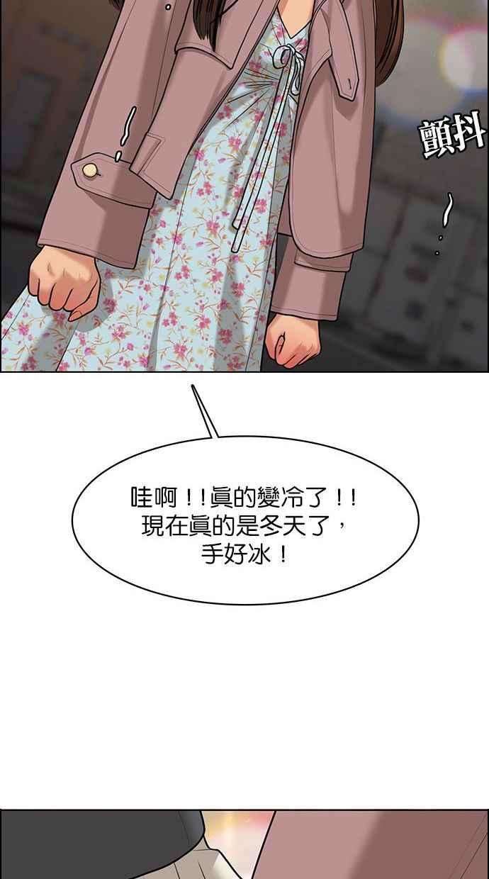 女神降临153话