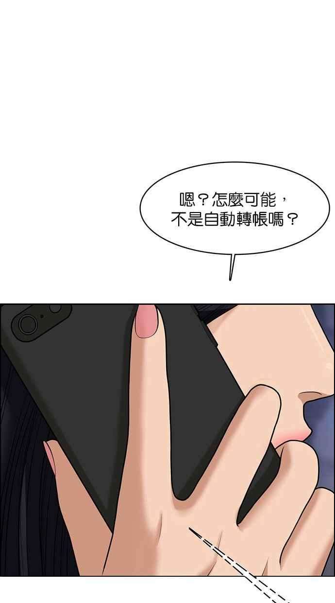 女神降临153话