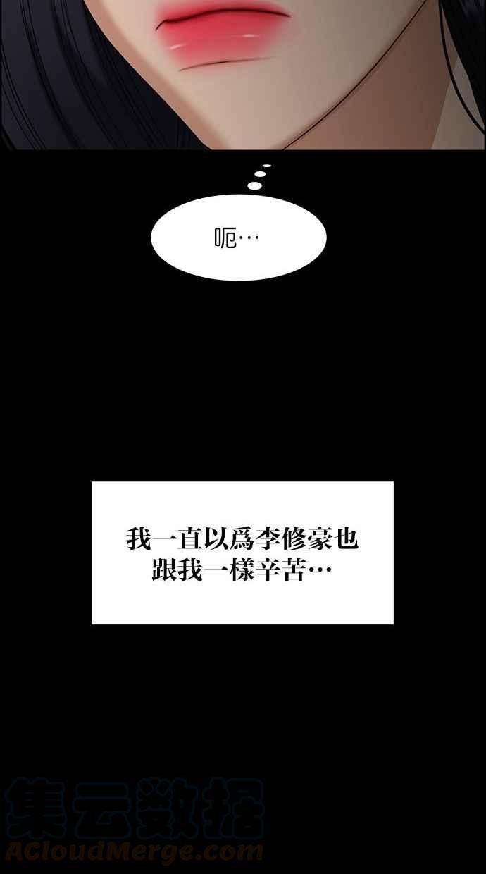 女神降临155话