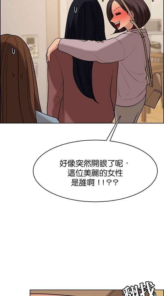 女神降临156话