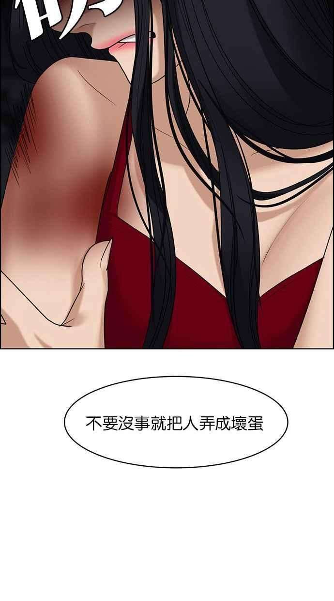女神降临157话