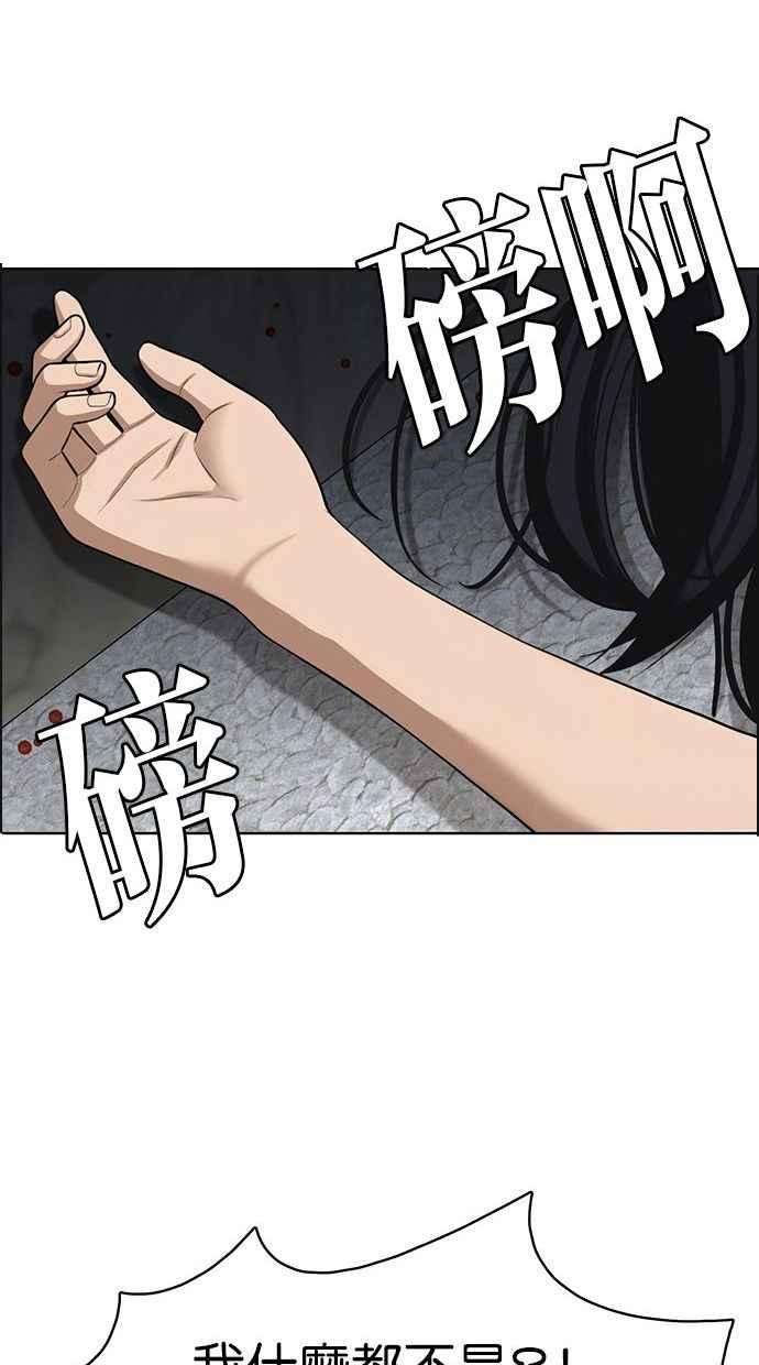 女神降临157话