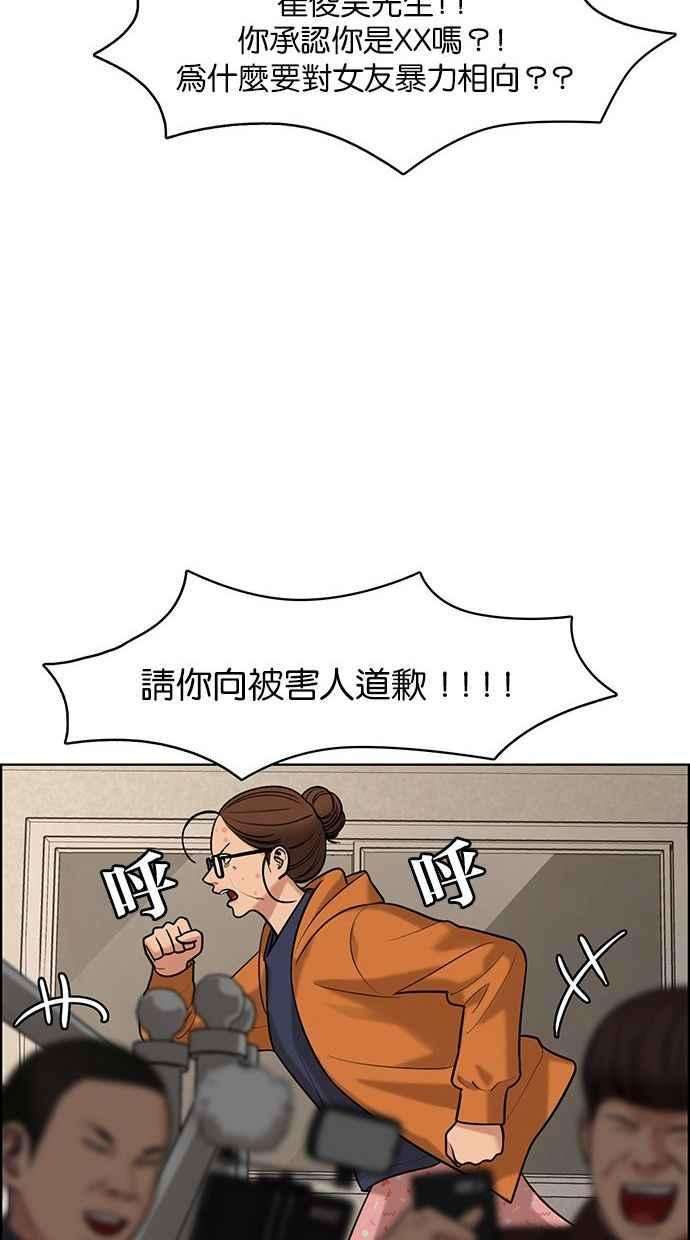 女神降临158话